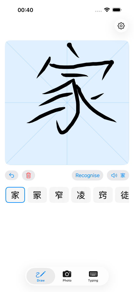 Offline Chinese screenshot 2