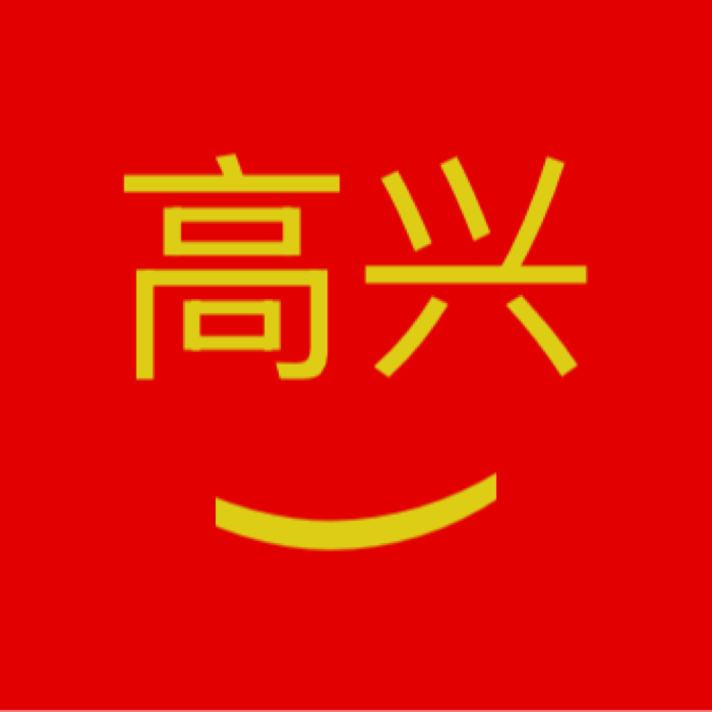 Offline Chinese app icon